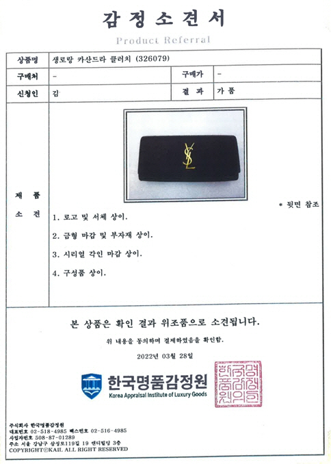백원랜드 이미지