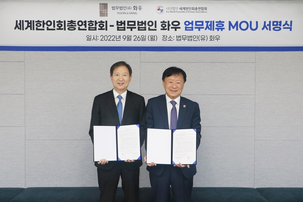 법무법인화우 이미지