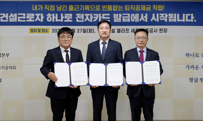 우정건설 이미지
