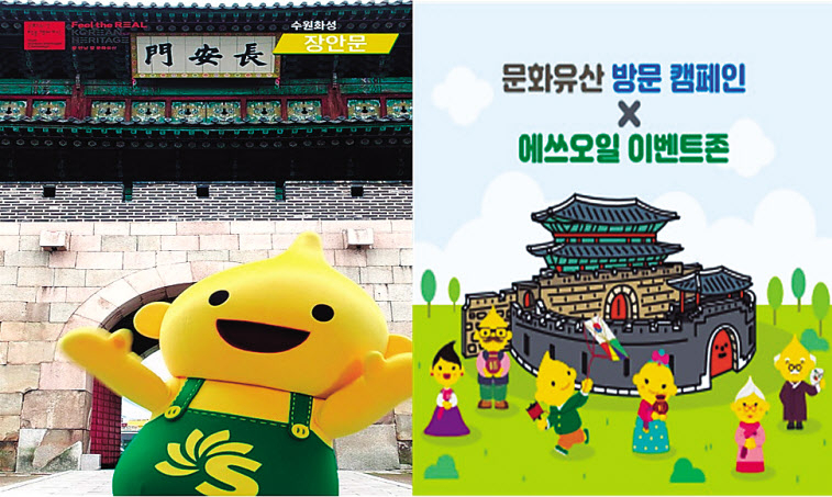 유산주유소 이미지