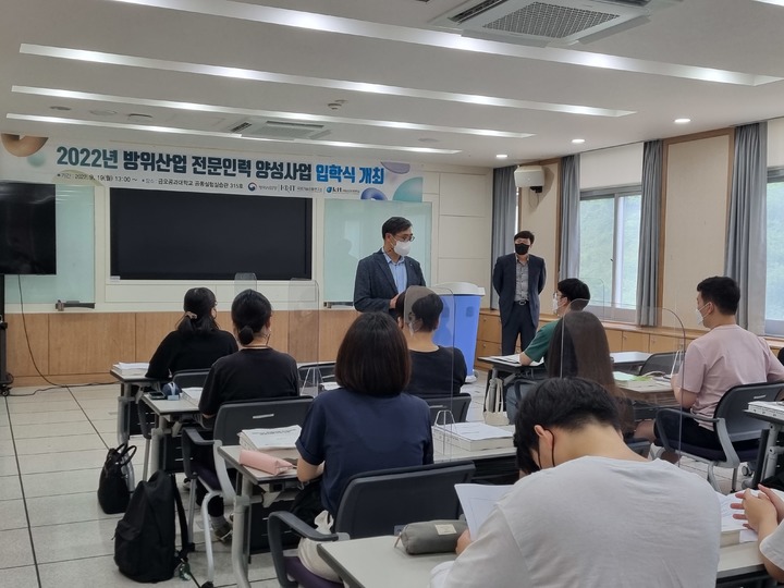 금오산업 이미지