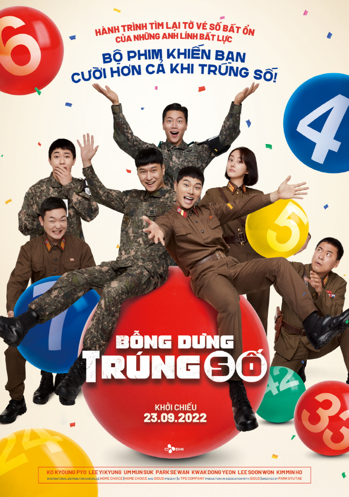 베트남초이스 이미지