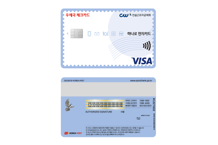 우정인력건설 이미지