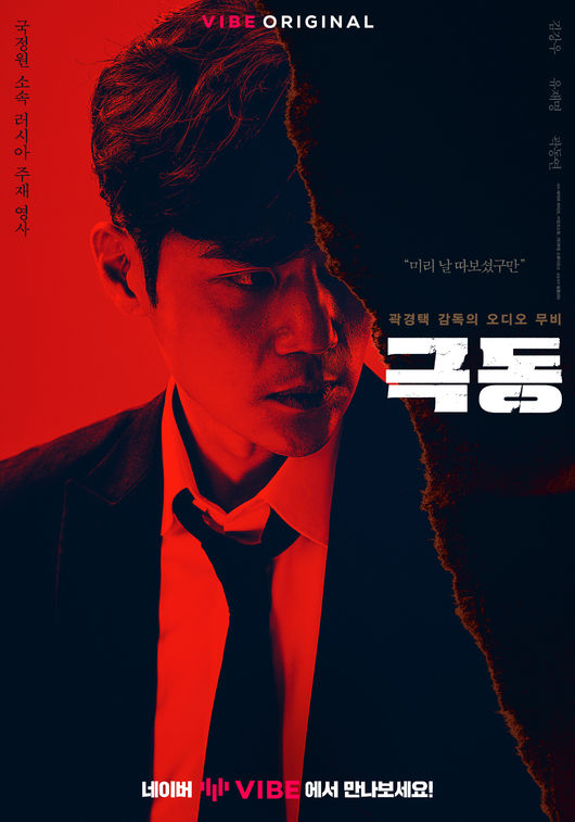 극동 이미지