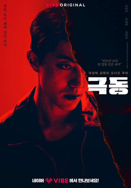 극동 이미지