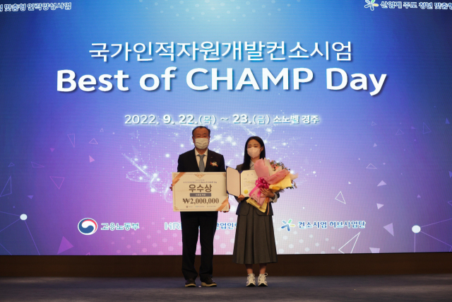 (주)한국산업인력개발 이미지