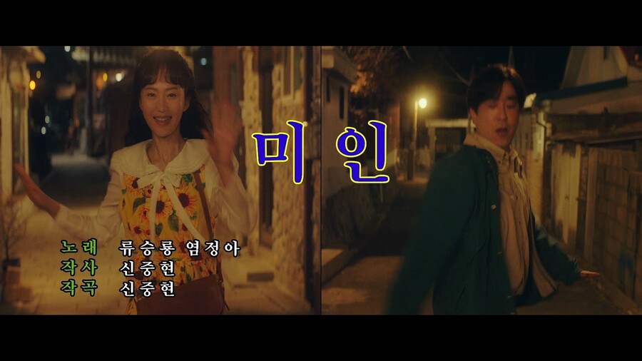 롯데노래영상 이미지