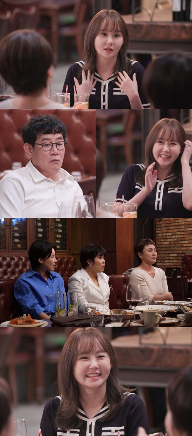 메이트 이미지
