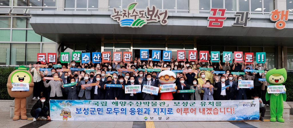 보성수산 이미지