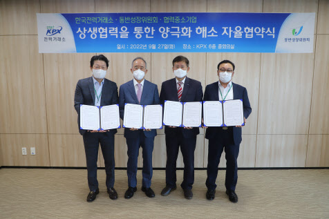 한국전력거래소 이미지