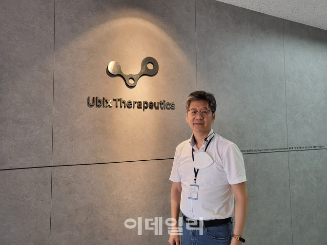 유빅스 이미지