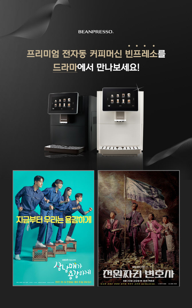 커피삼 이미지
