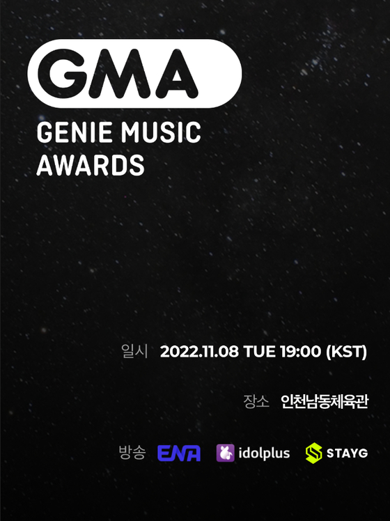 11월뮤직 이미지