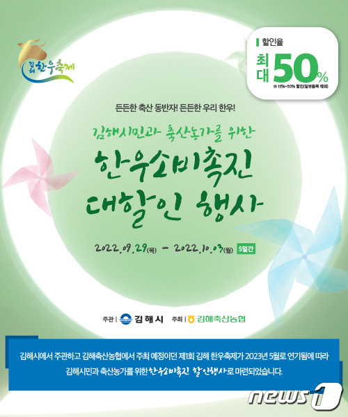김해축산업협동조합하나로마트장유점 이미지