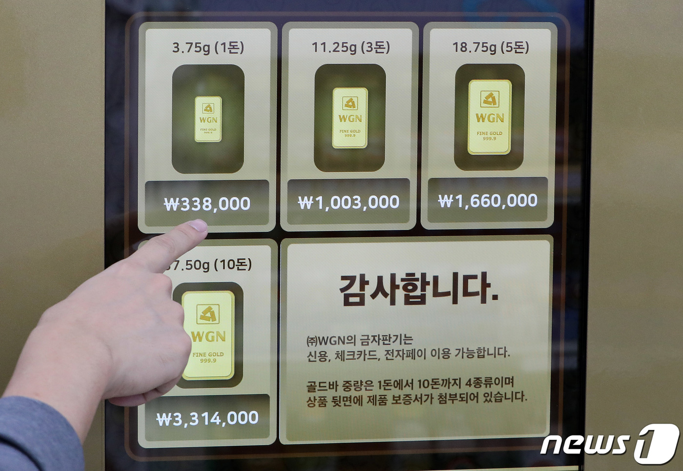 지에스더프레시역삼 이미지