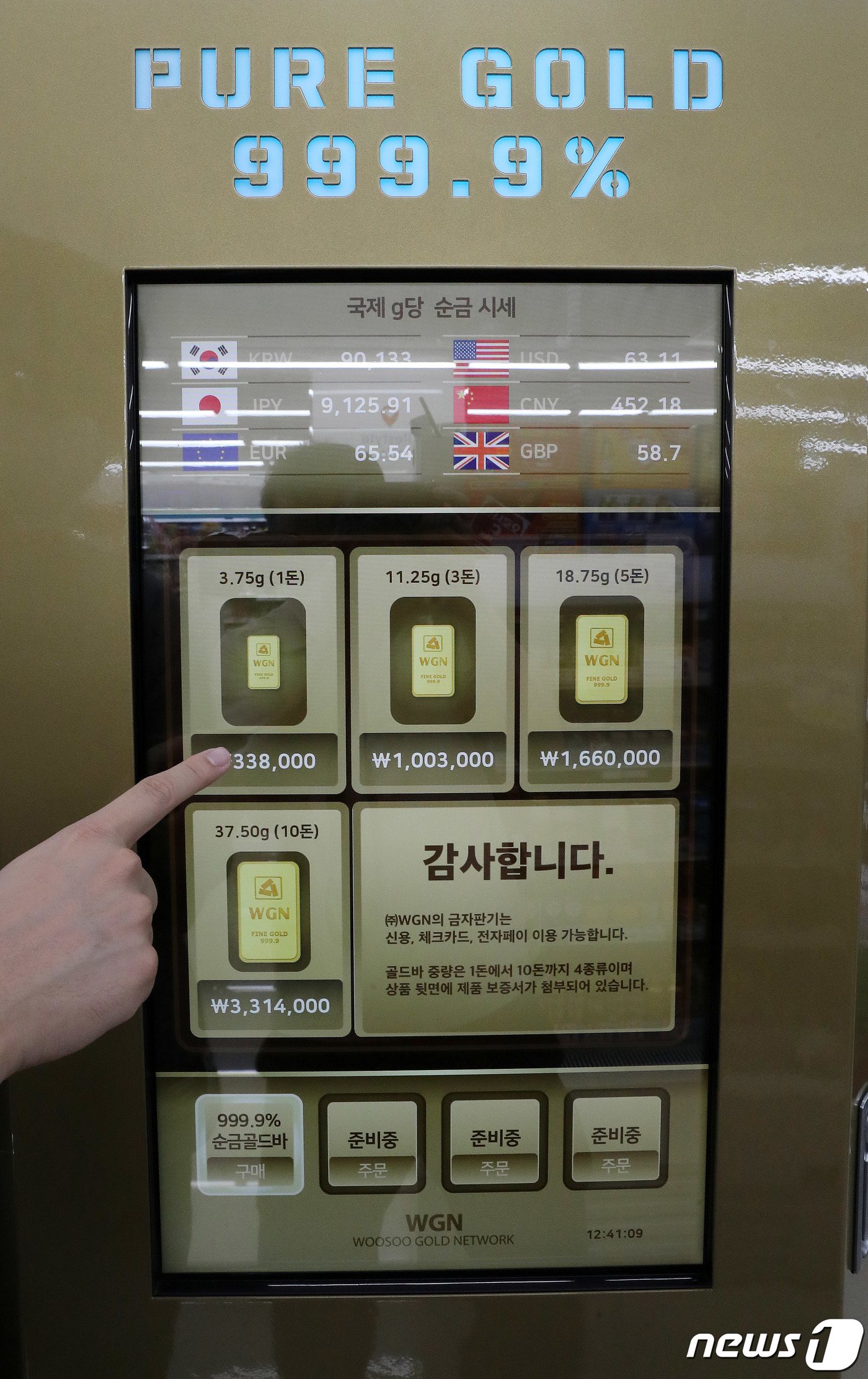 지에스더프레시역삼 이미지