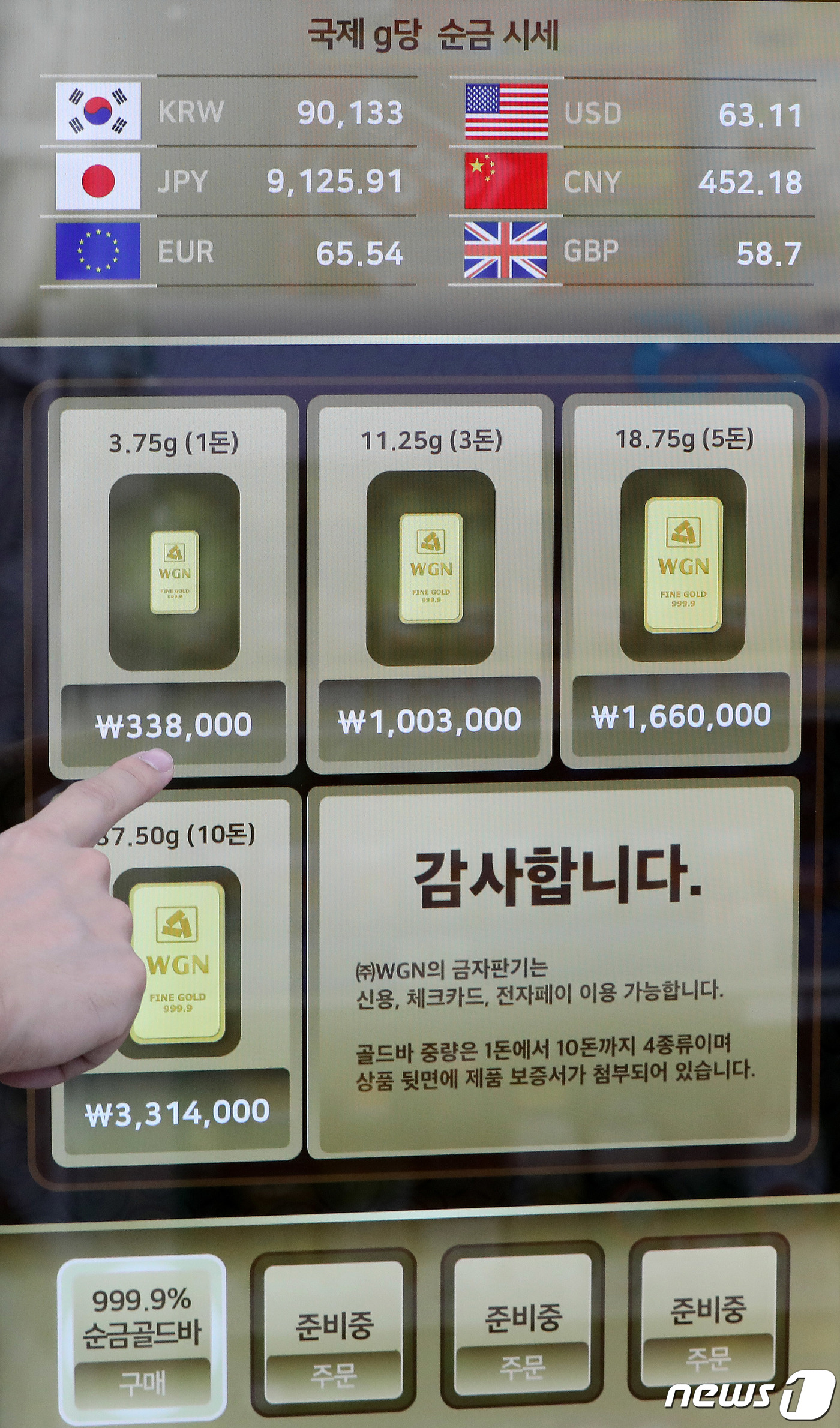 지에스더프레시역삼 이미지