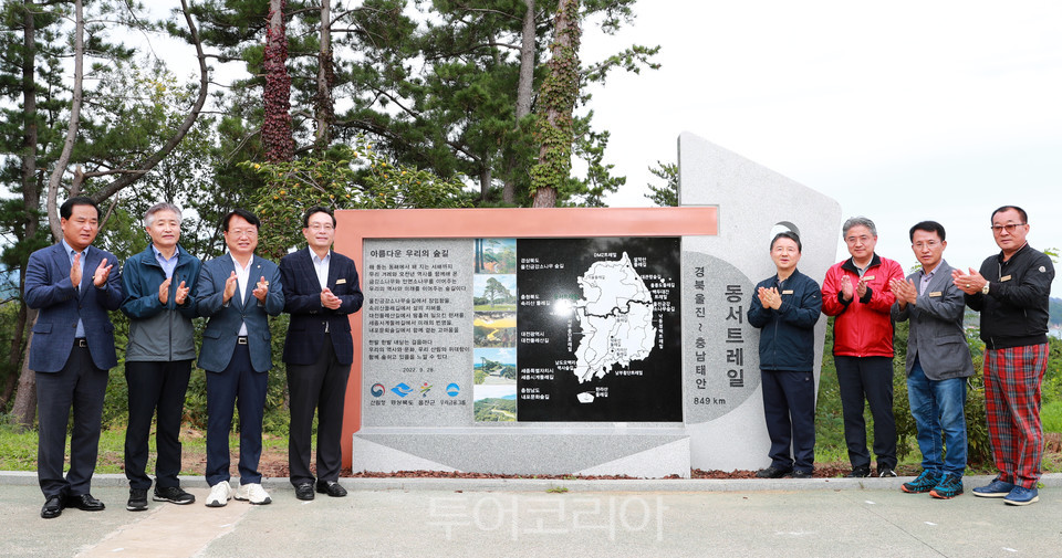 동서 이미지