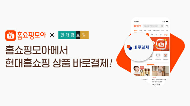 홈쇼핑플러스샵 이미지