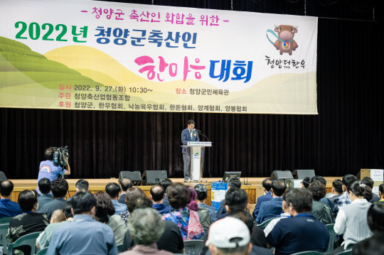 청양축산 이미지