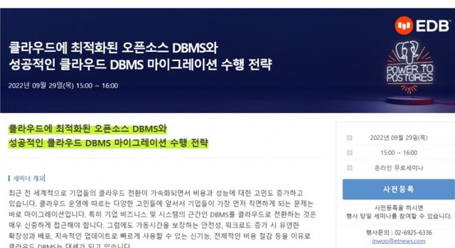 용성인력 이미지