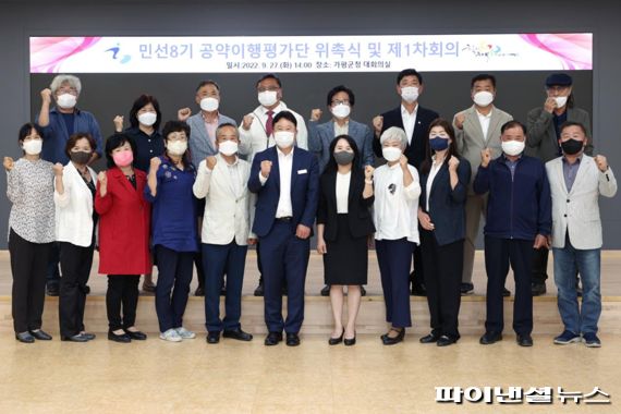 가평군-8 이미지