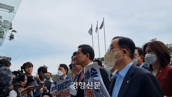 국민의힘 의원들이 28일 서울 마포구 상암동 MBC를 항의방문했다. 문광호 기자