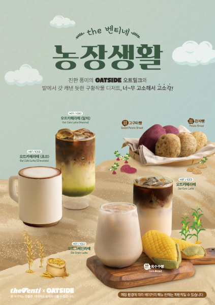 더벤티 이미지