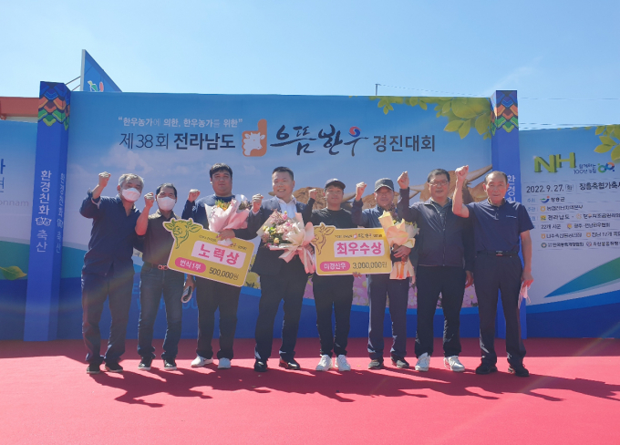 으뜸한우 이미지
