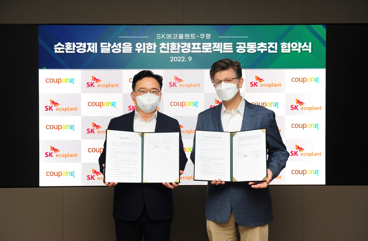 해럴드플랜트 이미지
