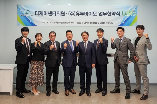 유투시스템주 이미지
