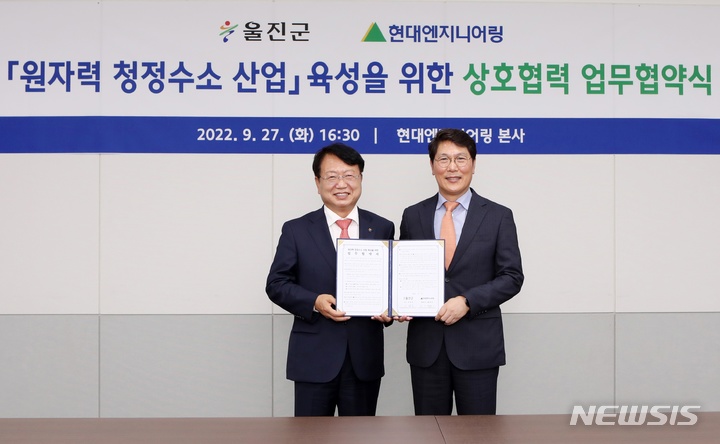 청정산업 이미지