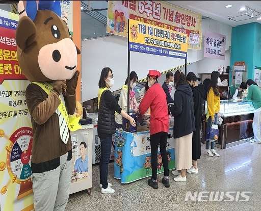 김해축산업협동조합외동 이미지