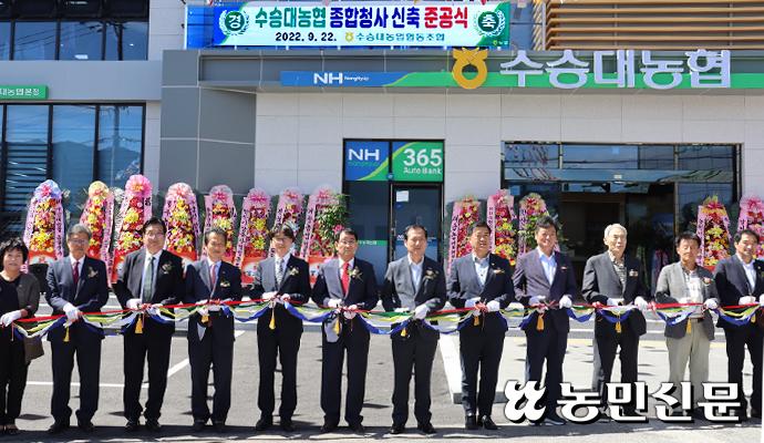 수승대마트 이미지