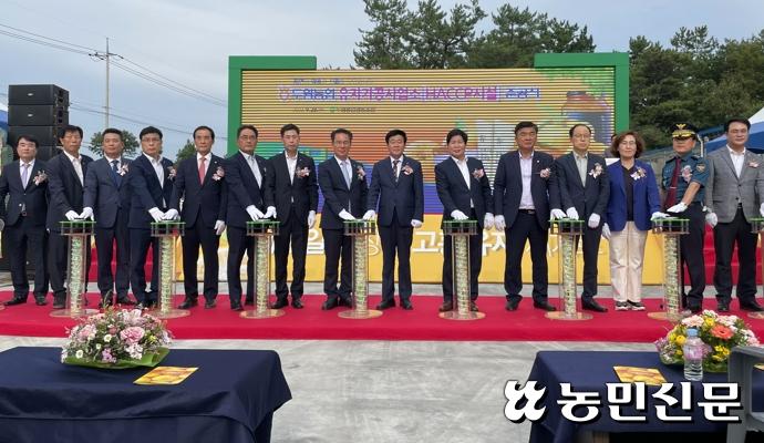 두원농협유자가공사업소 이미지