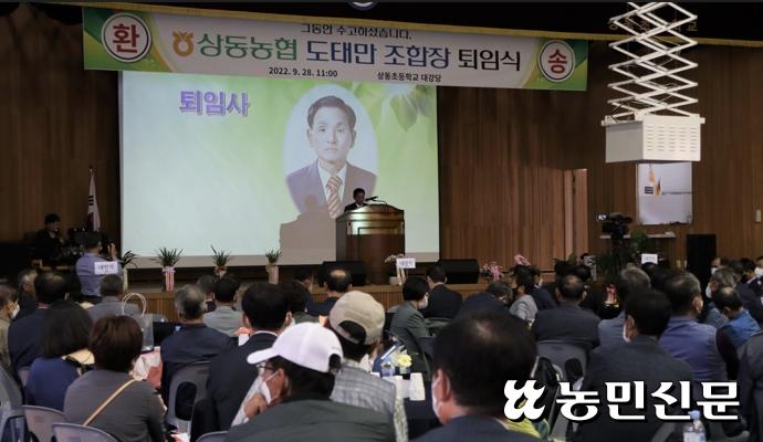 동밀양농업협동조합 이미지