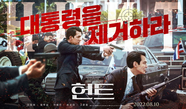 애플헌트 이미지