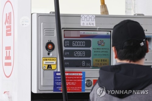 ok주유소 이미지