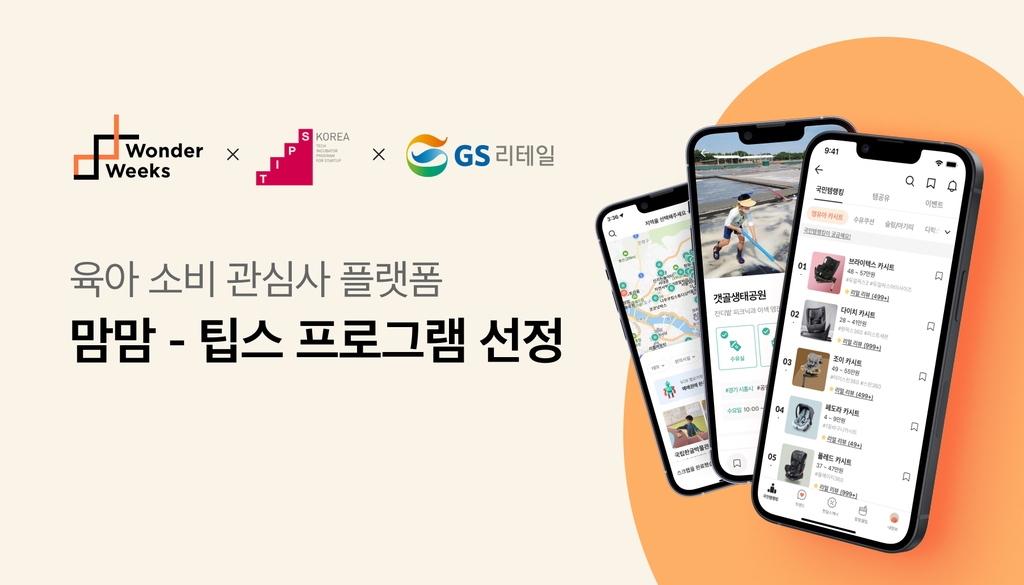 지에스컴퍼니 이미지