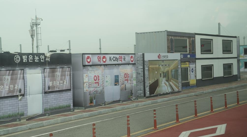 케이국토안전 이미지