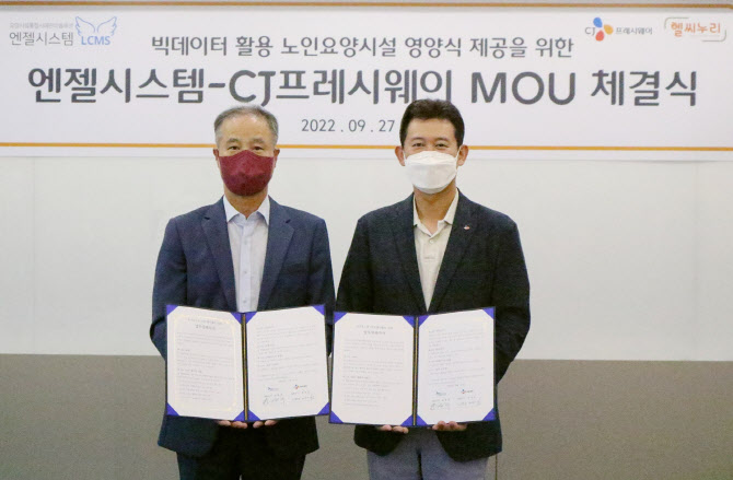 CJ데이터솔루션 이미지