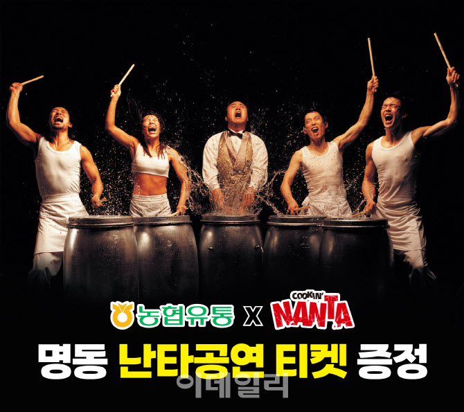교하유통 이미지