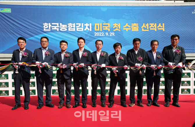 한국농협김치조합공동사업법인 경남지사 이미지