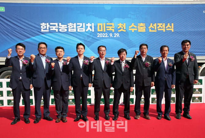 한국농협김치조합공동사업법인 경남지사 이미지