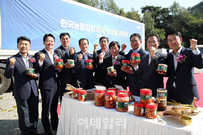 한국농협김치조합공동사업법인 경남지사 이미지