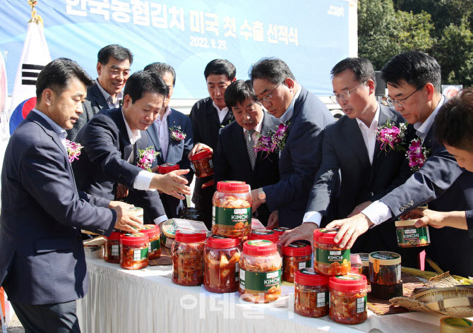 한국농협김치조합공동사업법인 경남지사 이미지