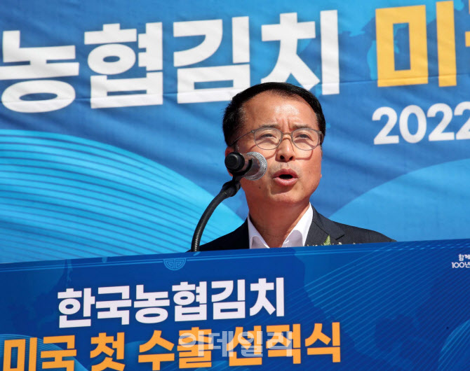 한국농협김치조합공동사업법인 경남지사 이미지
