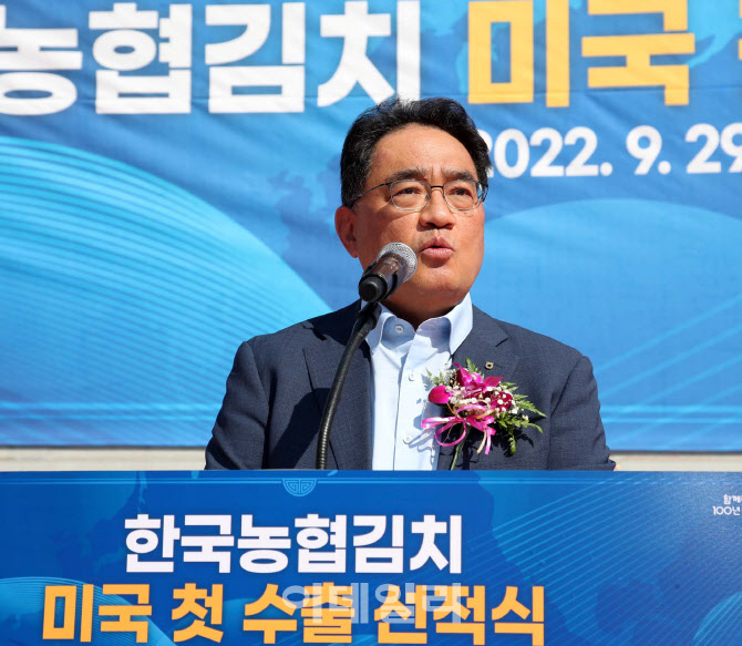 한국농협김치조합공동사업법인 경남지사 이미지