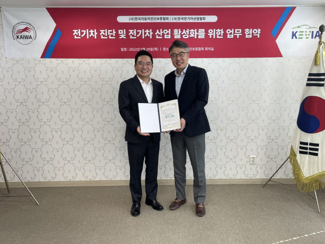 한국전기진단기술 이미지