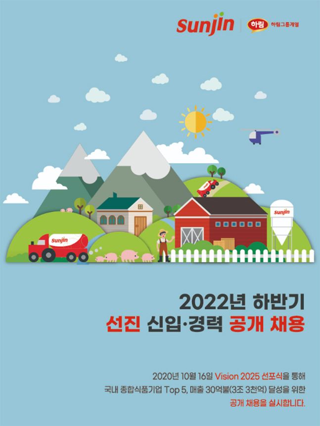 선진 이미지